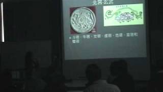 中國古星象三垣二十八宿.4