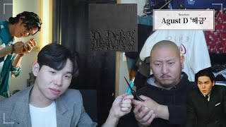 『Agust D - 해금』 Reaction 【KOR】