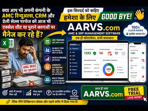 Watch Demo Video