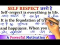 अंग्रेजी नही आता ऐसे सीखो | English padhna kaise sikhe | How to learn english | English Reading