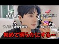 [GRWM] メイクしながら話す|フラミンゴとの初めての出会い|たかしのK-popアイドル練習生時代？！ | 整形手術 | 3ヶ月でフォロワー数7万人