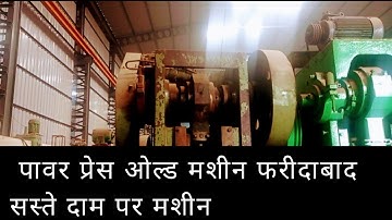 Automatic Power Press Machine | Punching Machine with the Die Shearing Circle from KRRASS