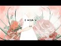 I Wish U 오션 5tion 가사ㅇ 2002 I Wish U 오션 5tion 가사ㅇ 2002