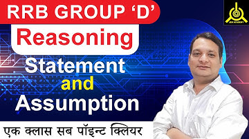 #RRB Group D | Logical Reasoning | Statement and Assumption | एक क्लास टॉपिक क्लियर #rrb #groupd