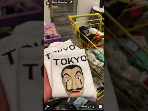 سنابات افنان النملة