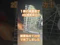 2025年6月26日