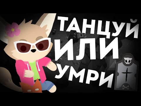 Видео: Super Animal Royale | Социальный эксперимент | Фурри игра