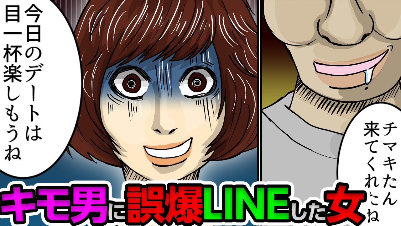 キモ男 彼氏 エロ 漫画 キモ男 彼氏 エロ 漫画