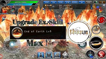 Avabel Online : Upgrade Ex skill ring max lv.5 !