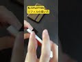 私のPLOTTERリフィルの使い方