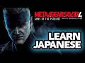 Learn Japanese with Metal Gear Solid 4! - Japanese Vocabulary Series #71