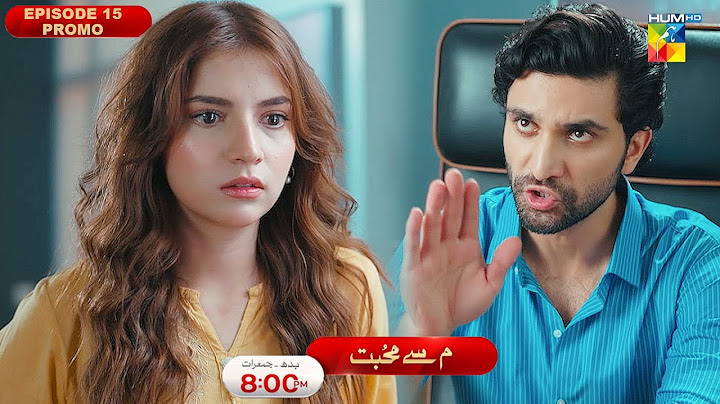 Meem Se Mohabbat - Ep 15 Promo - Wednesday At 08 PM - [ Ahad Raza Mir & Dananeer Mobeen ] HUM TV