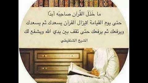 سورة الحشر كاملة مكررة للشيخ ماهر المعيقلي