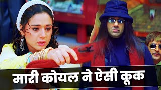 मर कयल न ऐस कक 4K Preity Zinta Sunny Deol The Hero Jaspinder Narula Sardool Ander