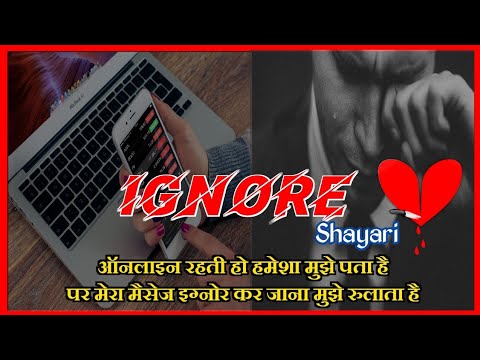 Ignore Shayari for Girlfriend 💔 | Ignore Shayari💔 | Ignore ...