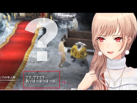 [Eng Sub]Furen don't read Japanese Katakana[Furen E Lustario/フレン・E・ルスタリオ]