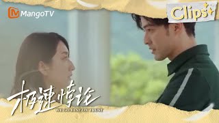 《极速悖论 We Go Fast On Trust》陈墨白握住了沈溪的手。| MangoTV Drama Highlights