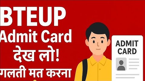 मिल गया Admid card | bteup latest news | bteup admid card | bteup exam 2025 | BTEUP exam |