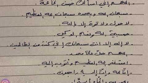 "كي نسبحك كثيرًا.." سورة طه، القارئ: عبدالرحمن مسعد #عبدالرحمن_مسعد
