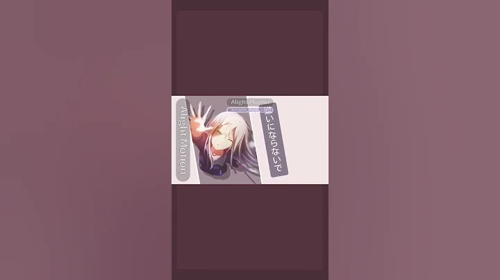 | あいして (Love Me) | Kanade , Mafuyu