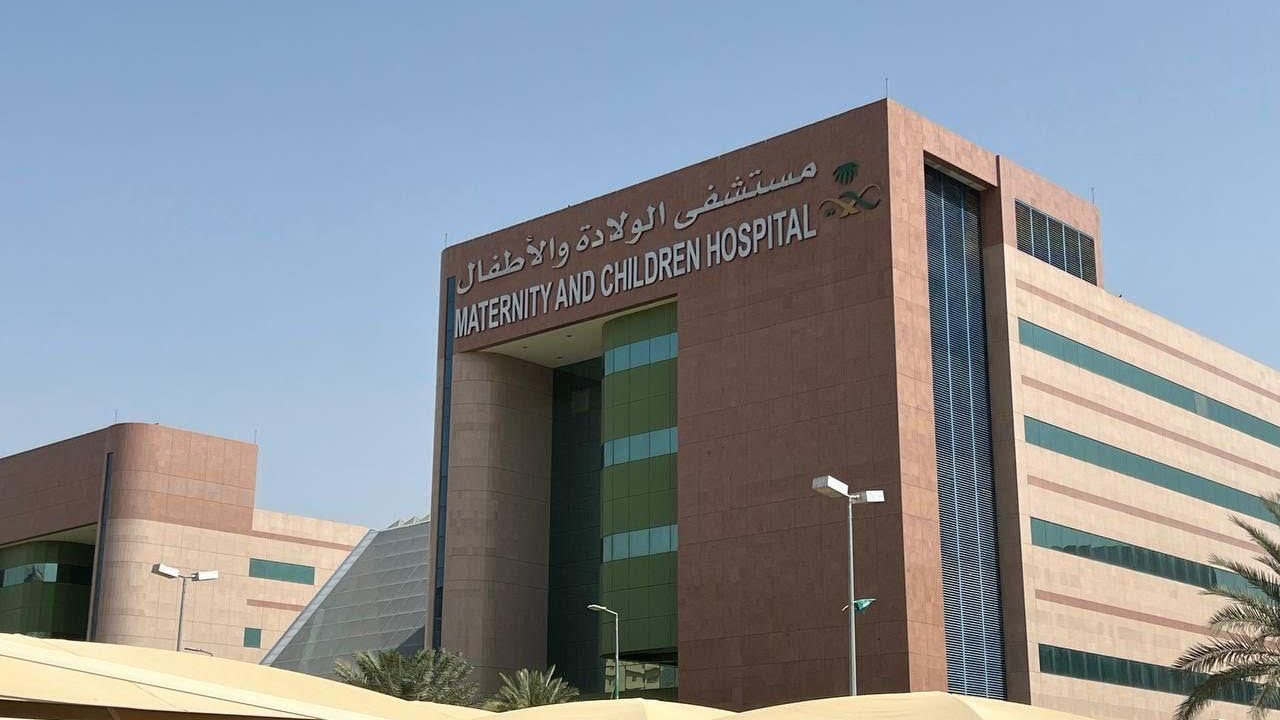 أبطال مستشفى الولادة والأطفال بحج عام 1446هـ