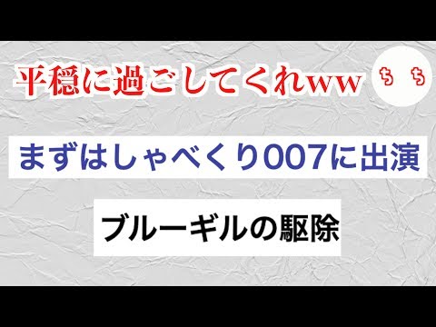 退位された天皇が余生でする事