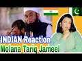 INDIAN hindu Reacts to Maulana Tariq Jameel's Bayan | Molana Tariq Jameel | Tweetpurva