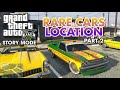 2021- GTA 5 RARE CARS LOCATION/ STORY MODE- Part - 2