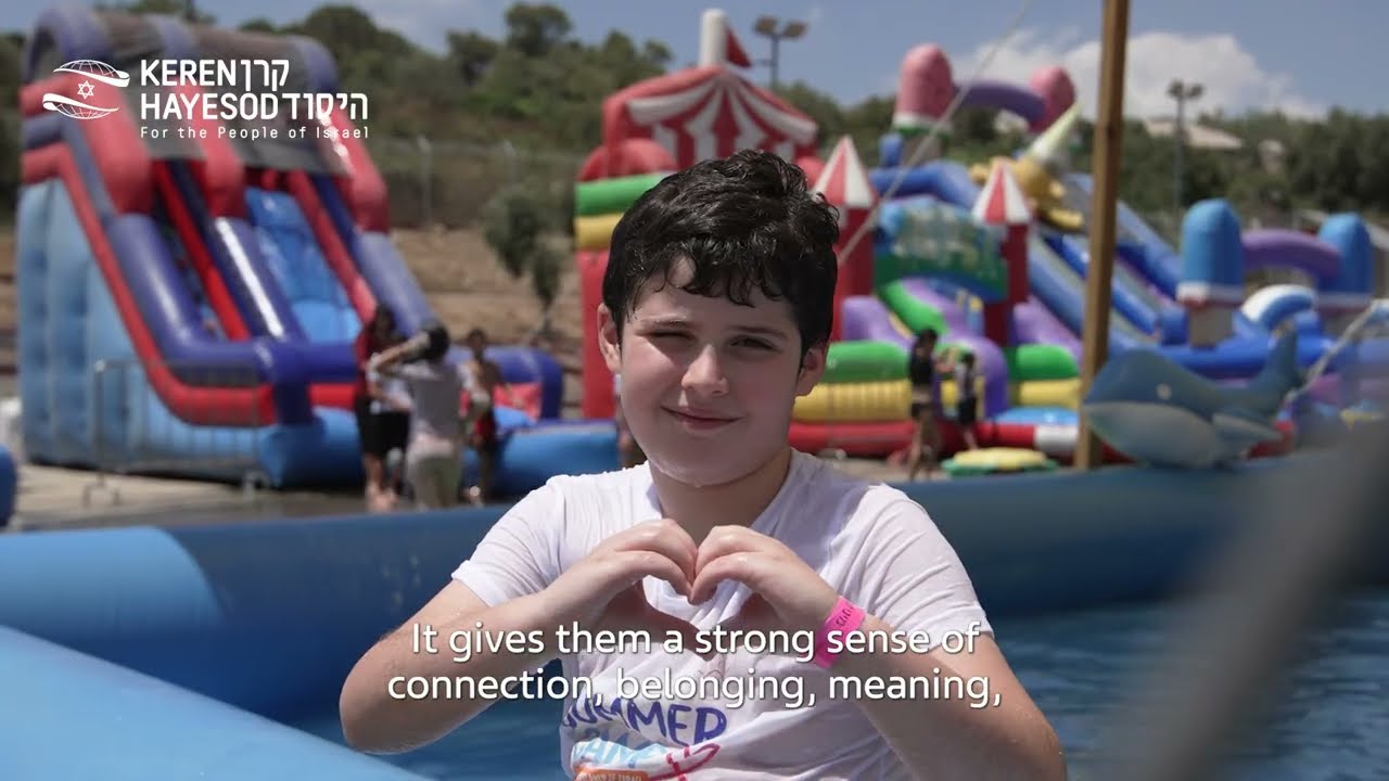 Summer Camp of the Fund for Victims of Terror, supported by Keren Hayesod.