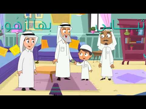 عيد المسلمين