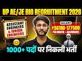 UPCISB JE Recruitment 2026 | 1000+ Vacancies | Salary ₹55K+ | Big Opportunity For Engineers!