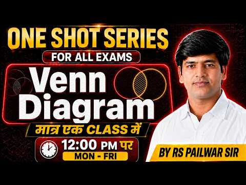 SSC CGL 2026 | Venn Diagram Complete One Shot | सभी Questions एक Class में | RS Paliwar Sir