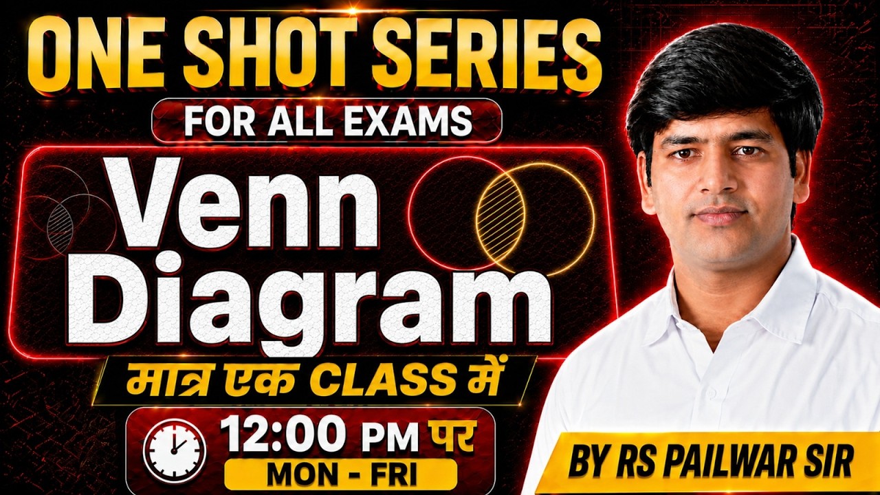 SSC CGL 2026 | Venn Diagram Complete One Shot | सभी Questions एक Class में | RS Paliwar Sir