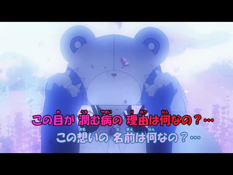 【カラオケ】心という名の不可解《Ado》(On Vocal)-3