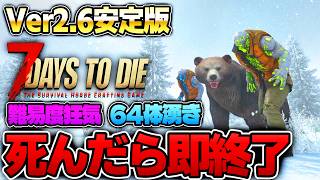 ぱっちょ【ゲームします】Paccio gamesの配信のサムネイル画像