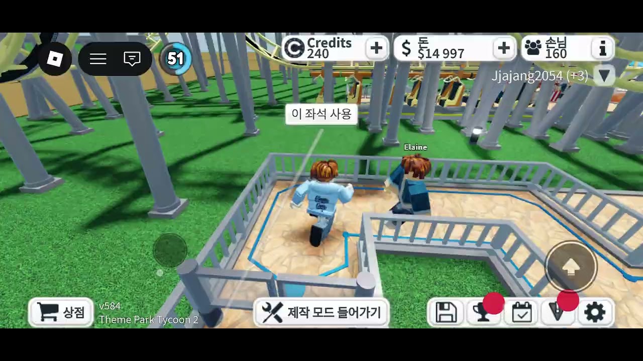 (085)새로 만든 롤코 2개