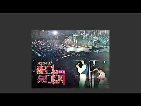 옥슨80 (Oxen 80)...불놀이야