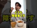彼女と田舎の喫茶店に行った