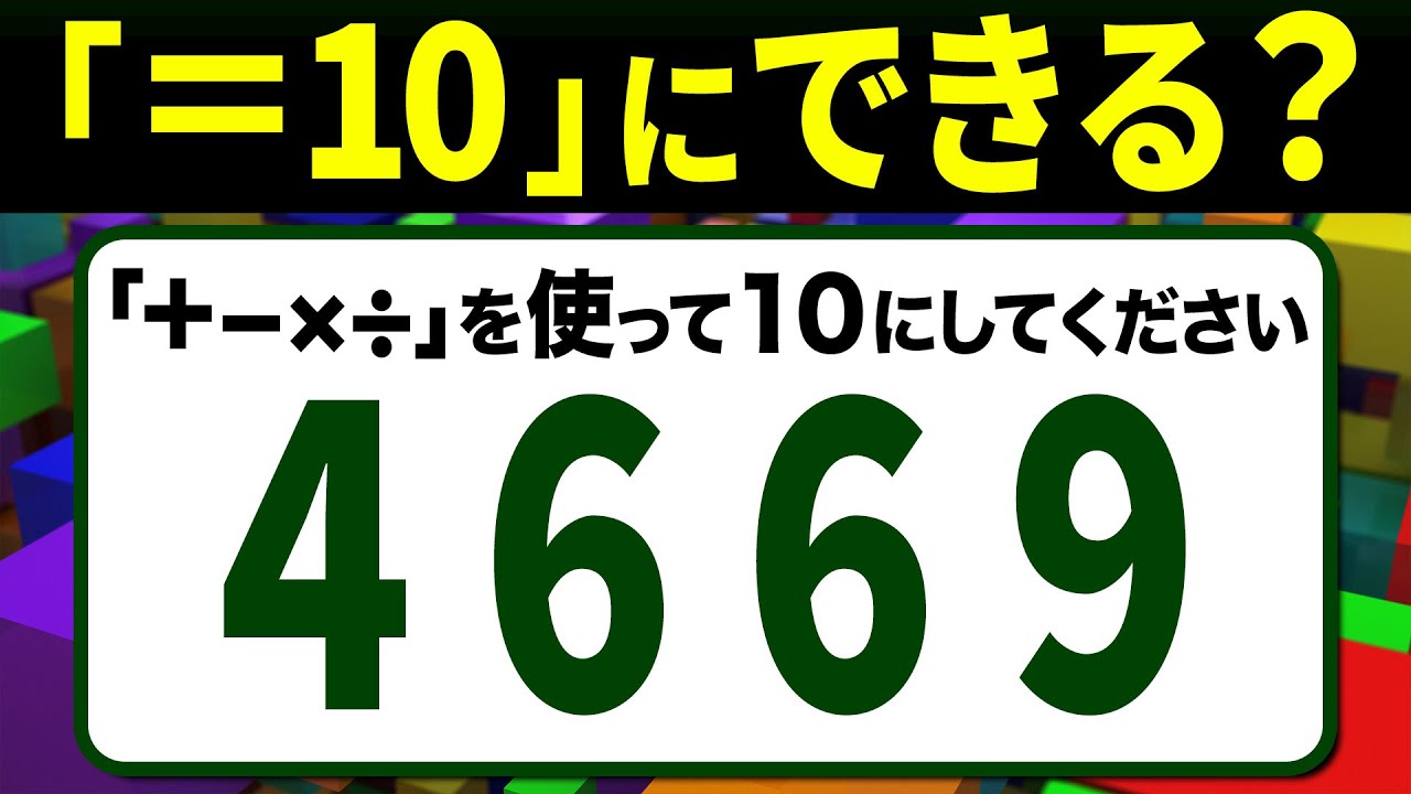 【中古】 数学パズル珍問奇問１０５題 快い知的快感が脳細胞をくすぐる頭の爽やかストレッチ/日本文芸社/雅孝司 数学パズル 珍問奇問105題 電子書籍版 / 雅孝司 : ebookjapan