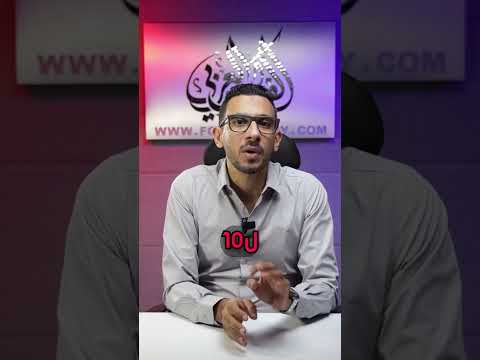 بونص مجاني فقط لعملاء 