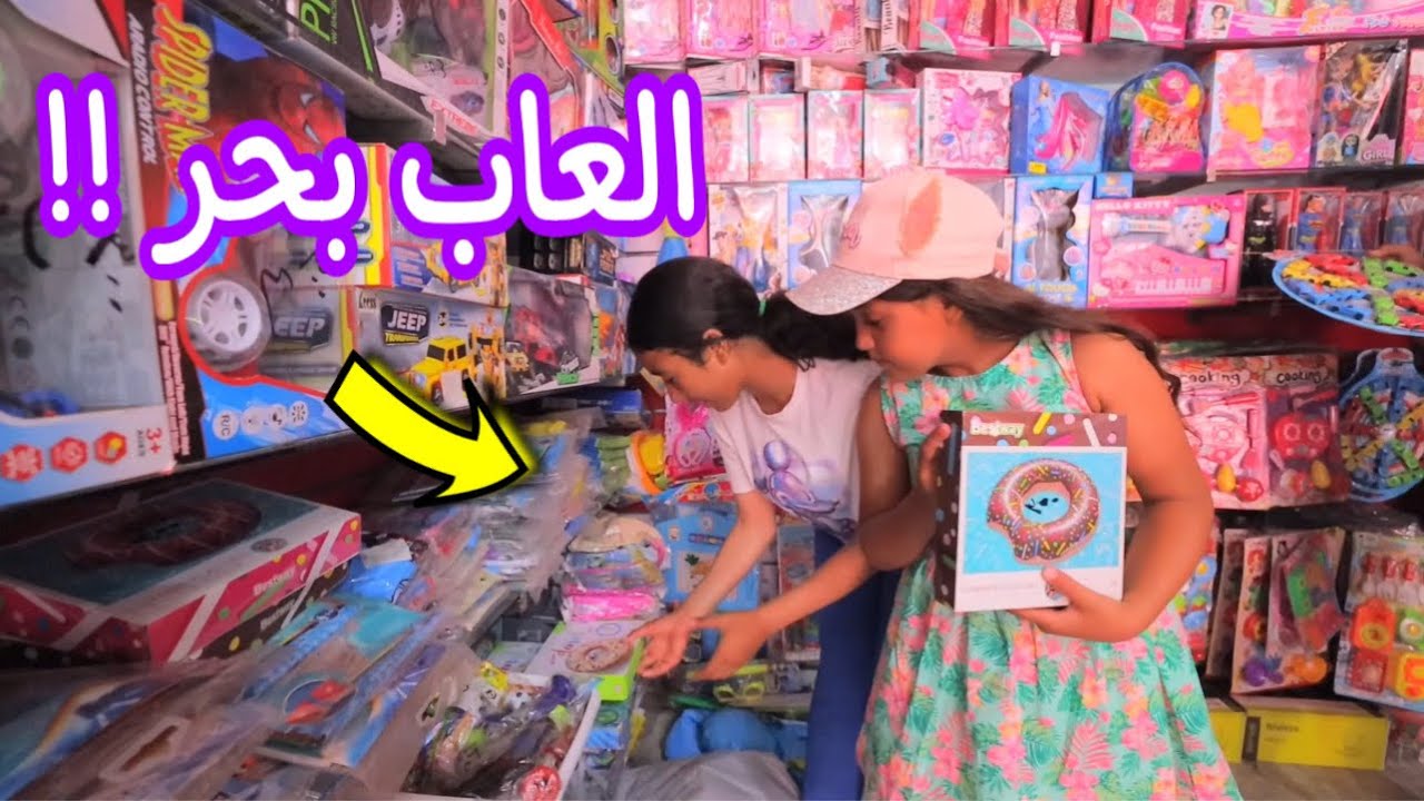 بنت صغيرة تغيير من جارتها - شوف حصل أية !!