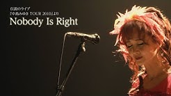中島みゆき公式チャンネル Youtube