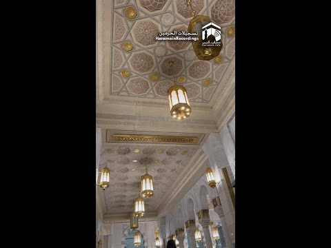 Makkah Isha Adhaan by Sheikh Muhammad BaSa'ad | 27th Dec 2023