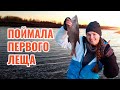 Рыбалка в Чермозе (Пермский край) | Открываем летний сезон