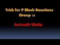 Trick for P Block Reactions(Group15) || Trick for Inorganic Reactions