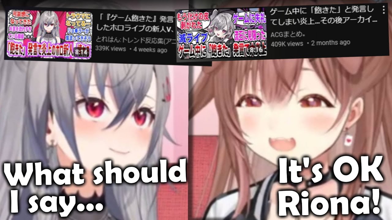 Короне утешает Риону после ее прошлой противоречивой драмы (полезно)