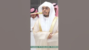 تلاوة فضيلة الشيخ أ.د. ⁧‫#ياسر_الدوسري‬⁩ من صلاة المغرب 12 ربيع الأول 1447هـ.