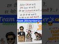 #cockroachjanataparty#CockroachParty#JanataParty#CockroachArmy#CockroachMeme#FunnyPolitics#Viral