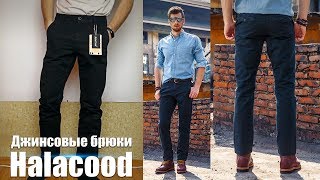 Джинсовые черные брюки | Cotton Pants