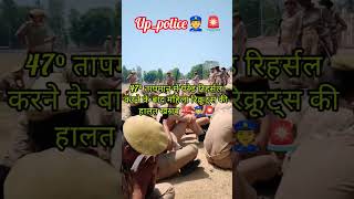 UPP training 🥹🥺👮💯🚨 #upp #motivation#police #viral#viralshorts